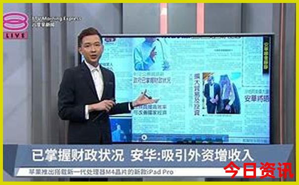 2025爆料全年最新爆料正版免费资料优质内容大全-2025全年资料免费大全